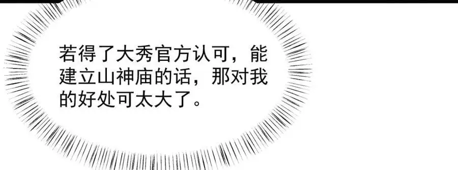 第272话91