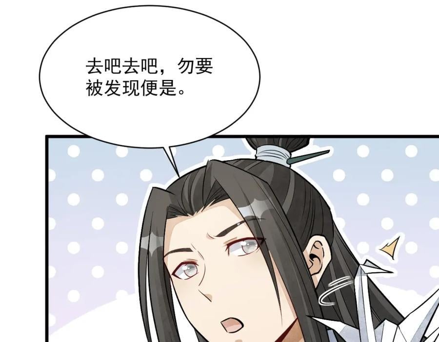 第235话53