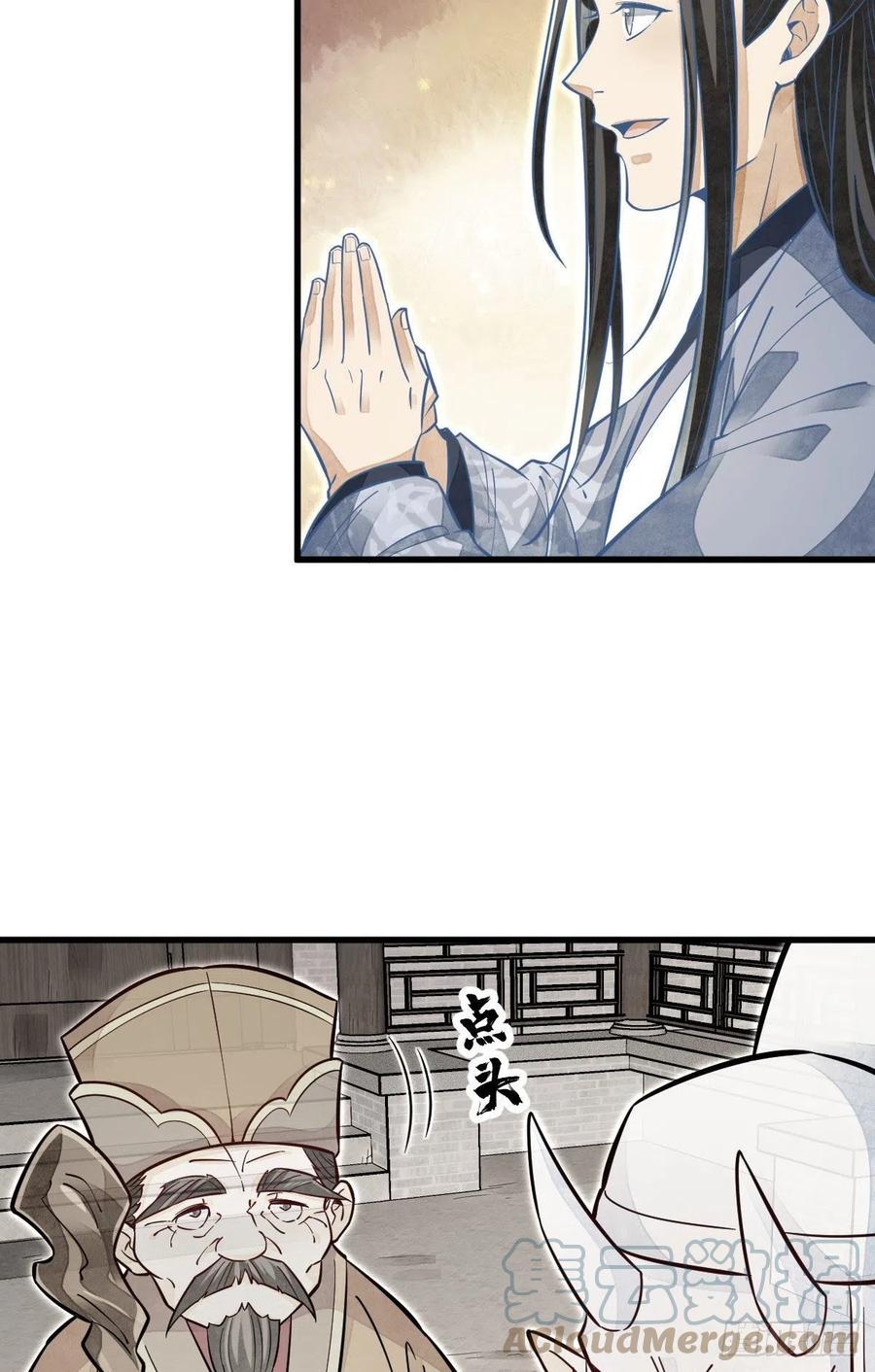 第114话6