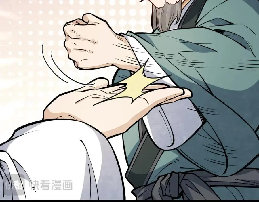 第258话11