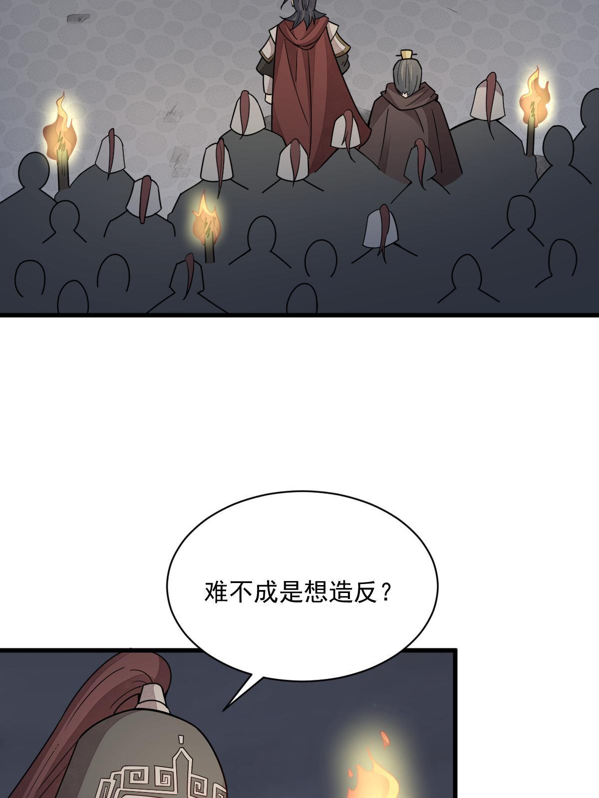 第152话42