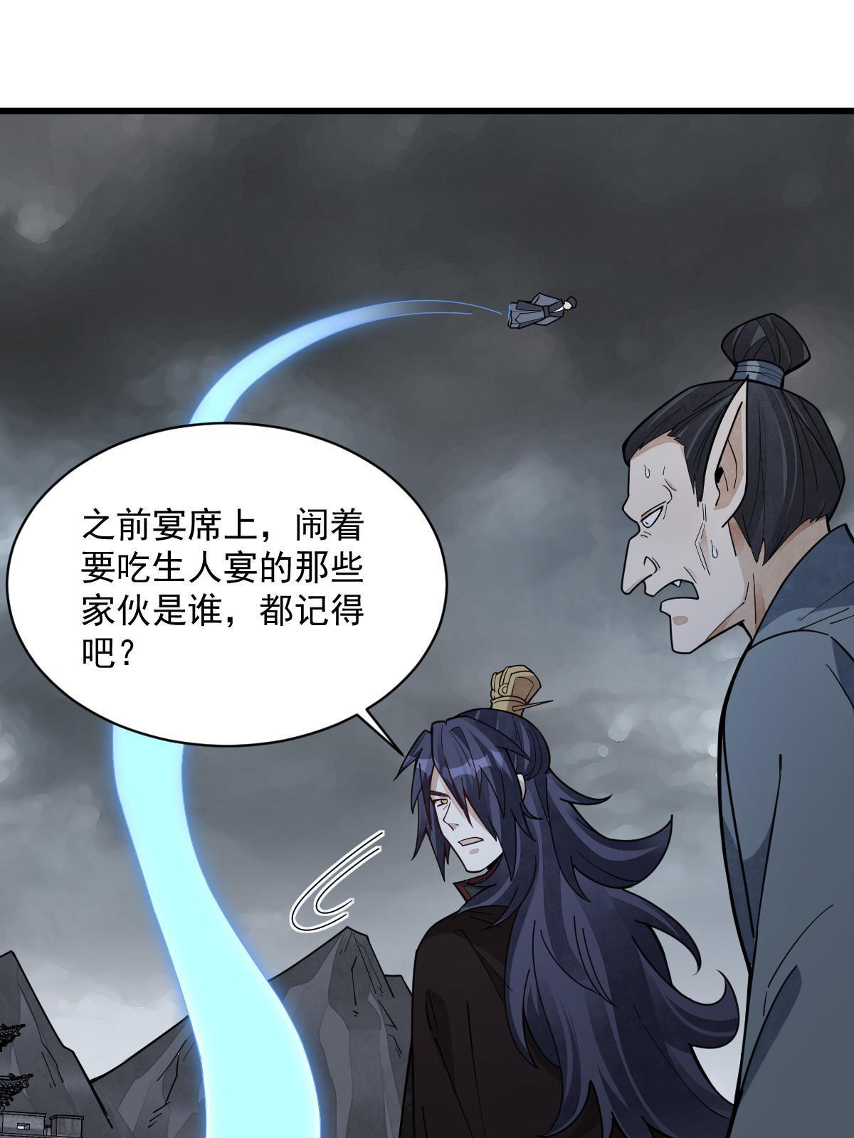 第174话25