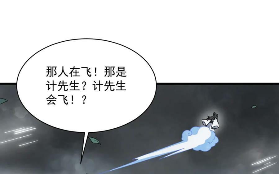 第221话23
