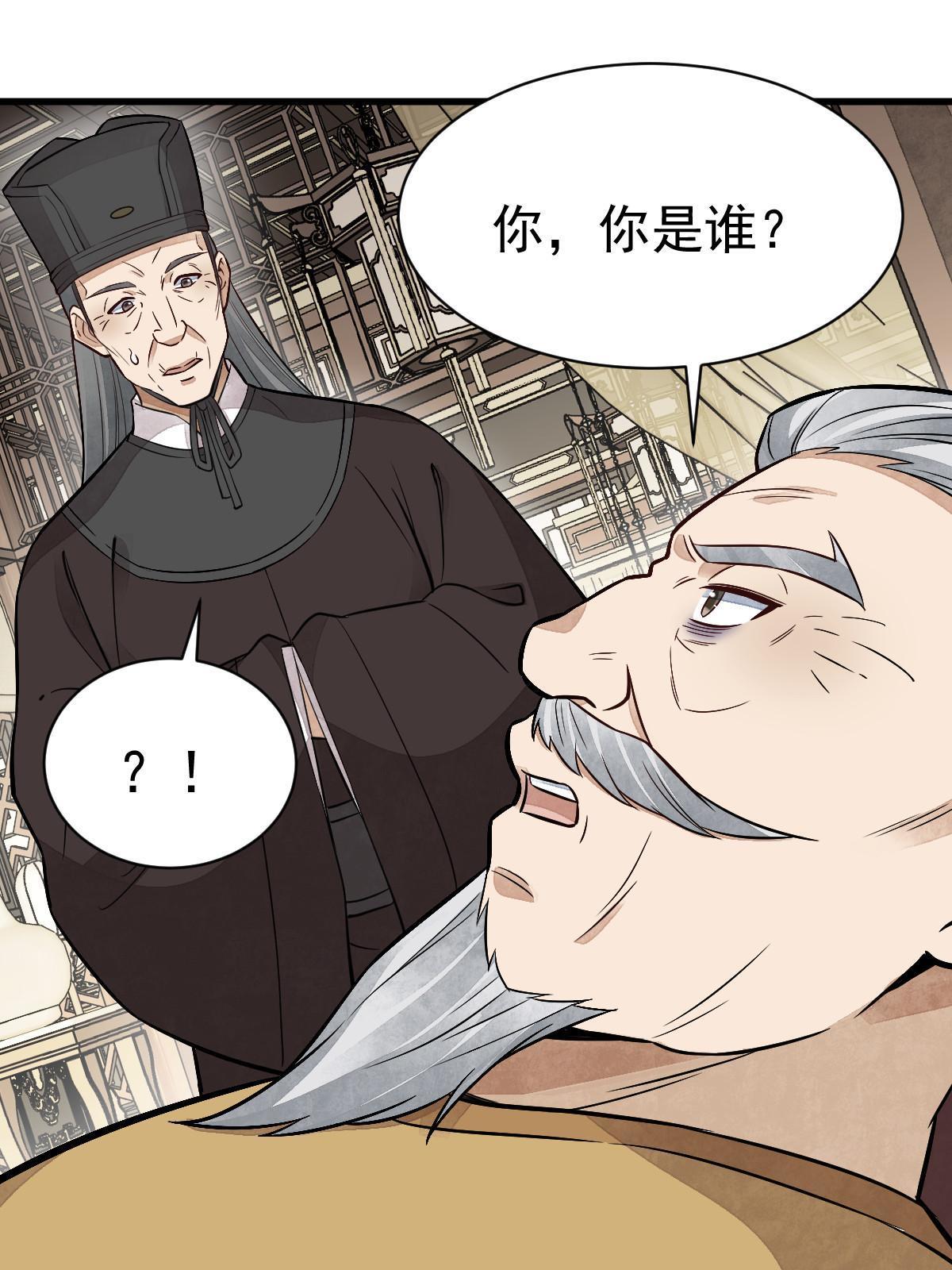 第153话58