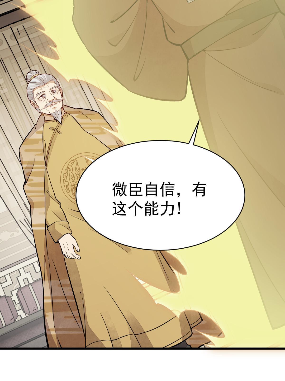 第148话41