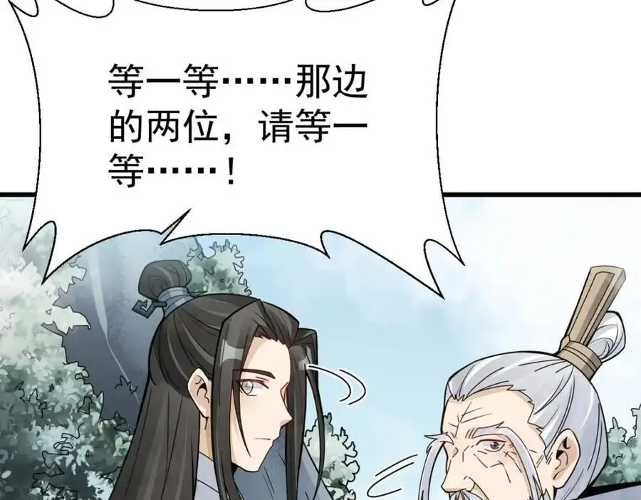 第256话14