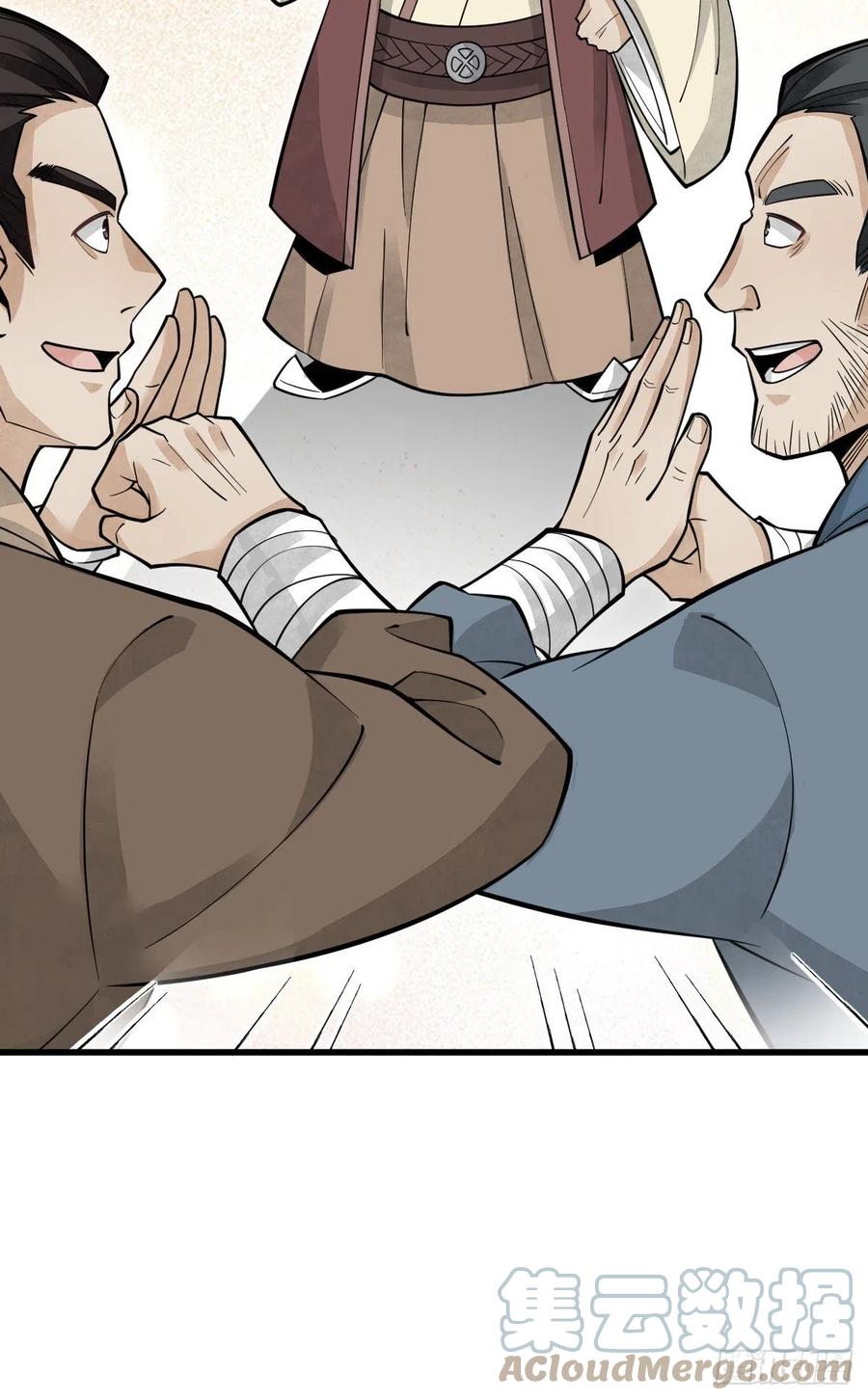 第87话45