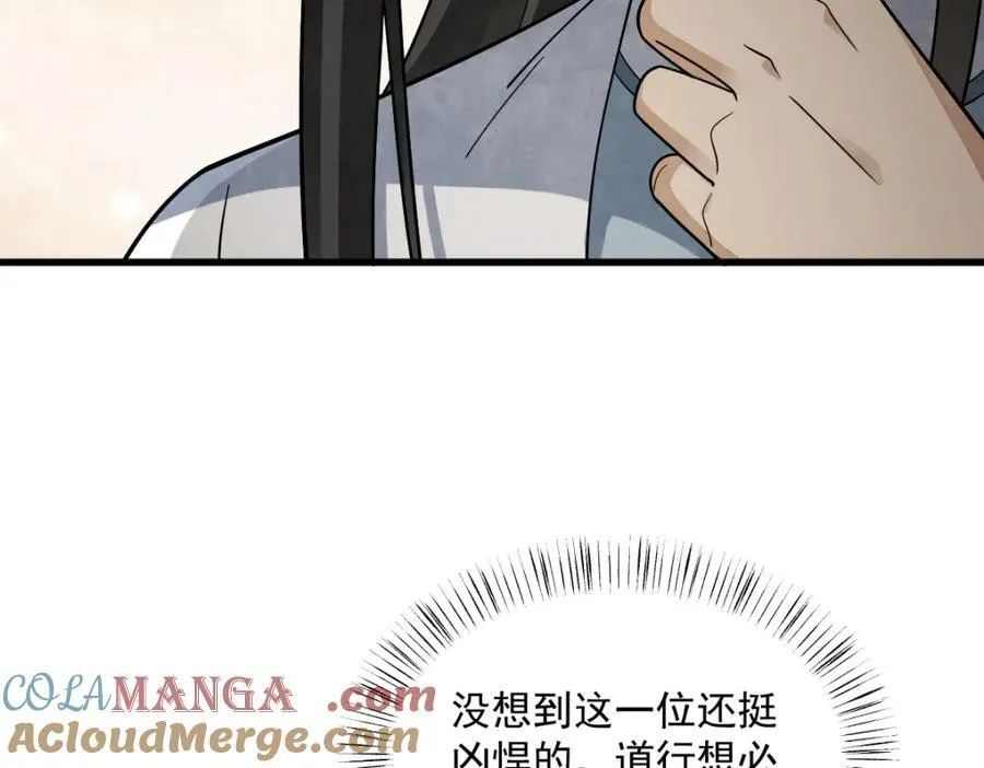 第291话92