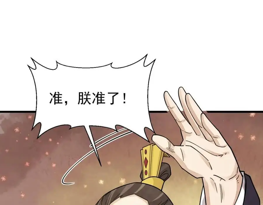 第277话98