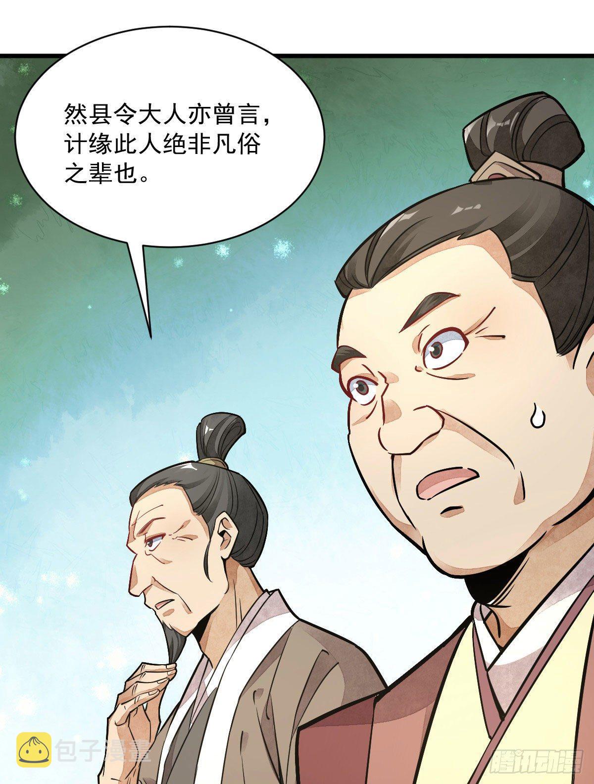 第24话13