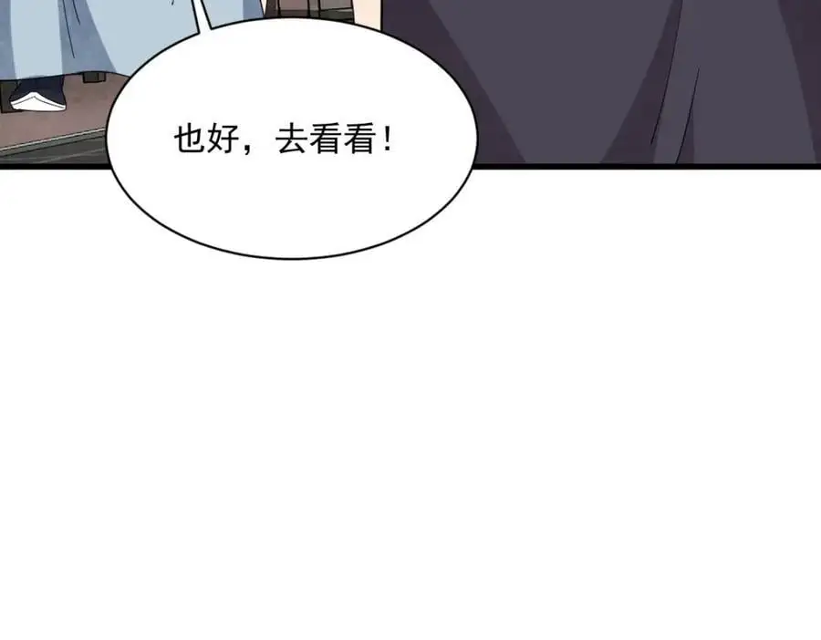 第278话47