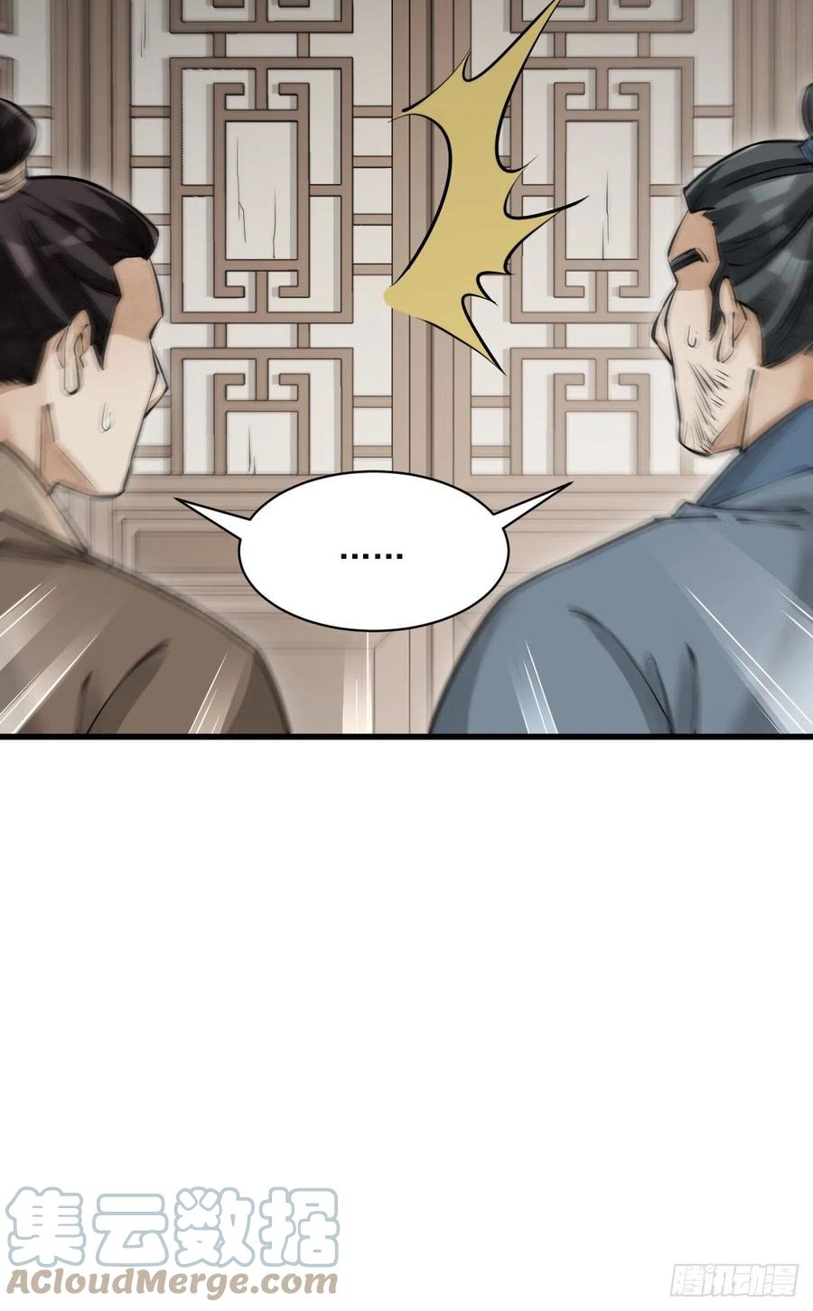 第87话27
