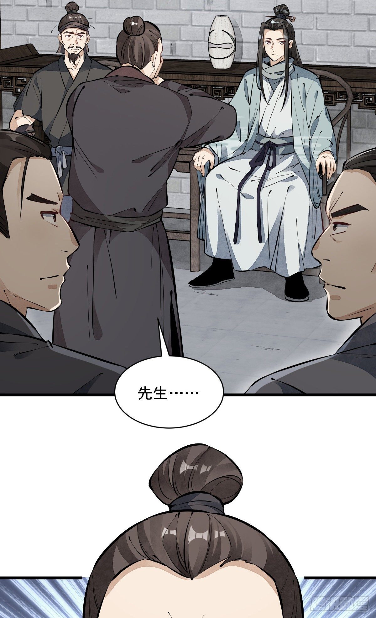 第57话31