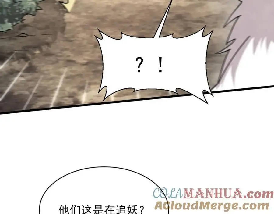 第269话40