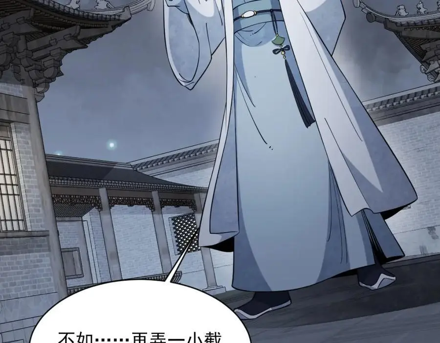 第279话57