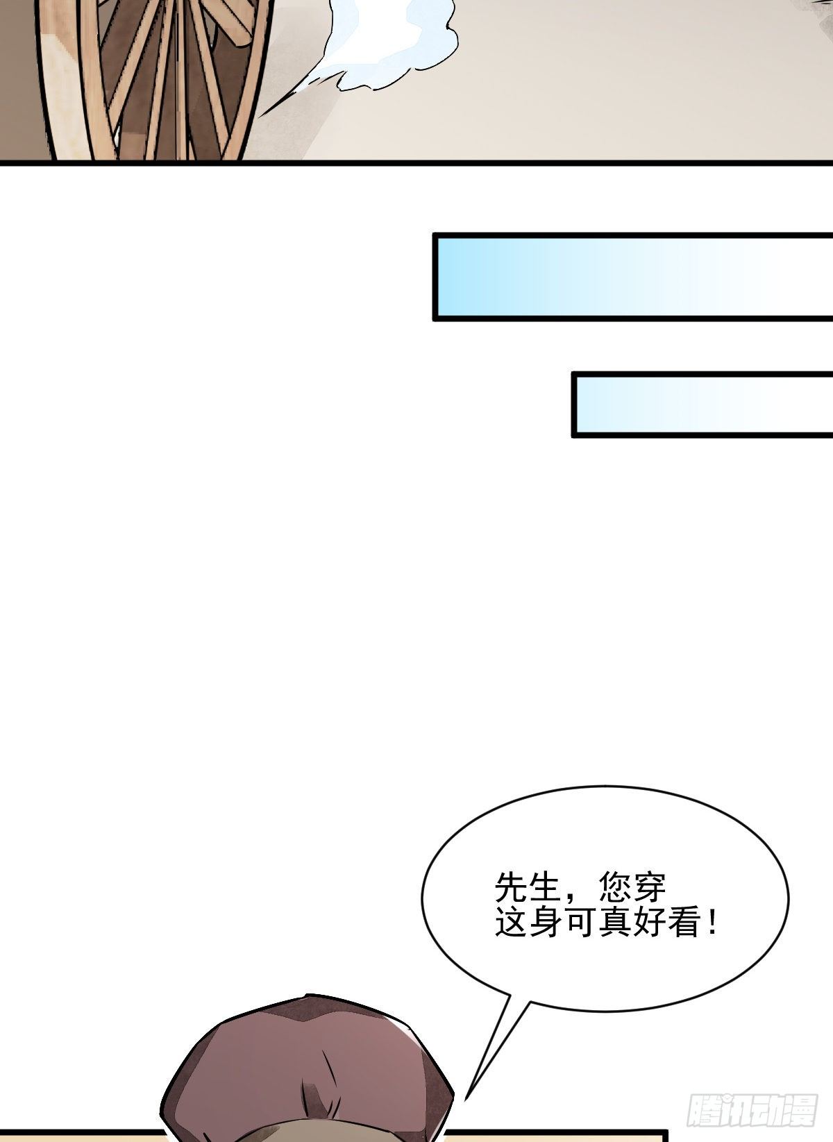 第8话51