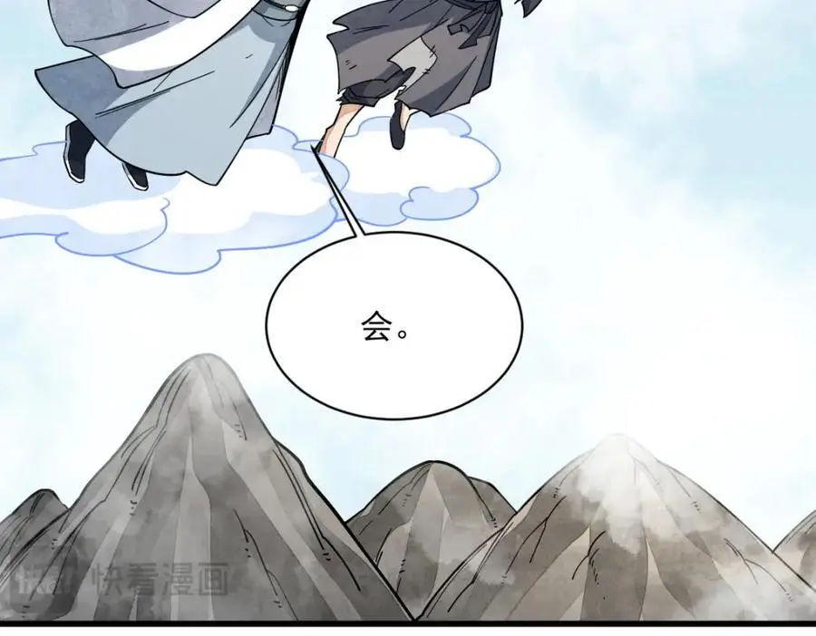 第272话102