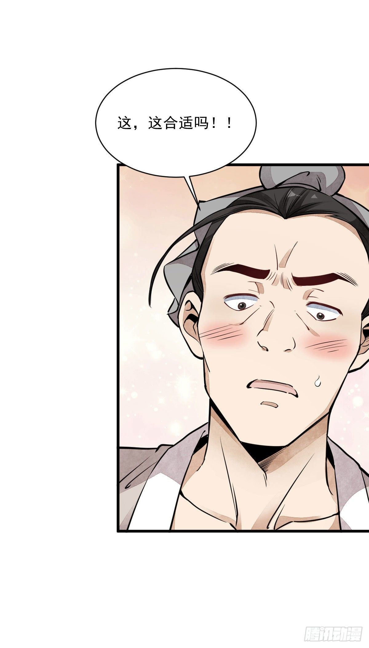 第31话9