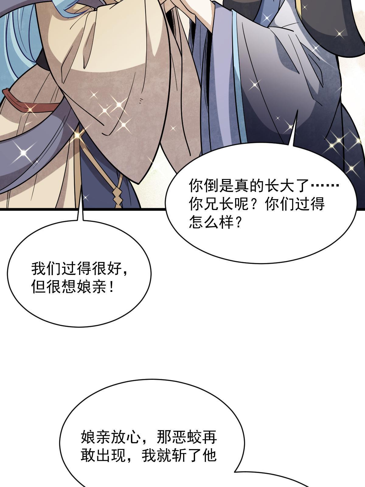 第188话9