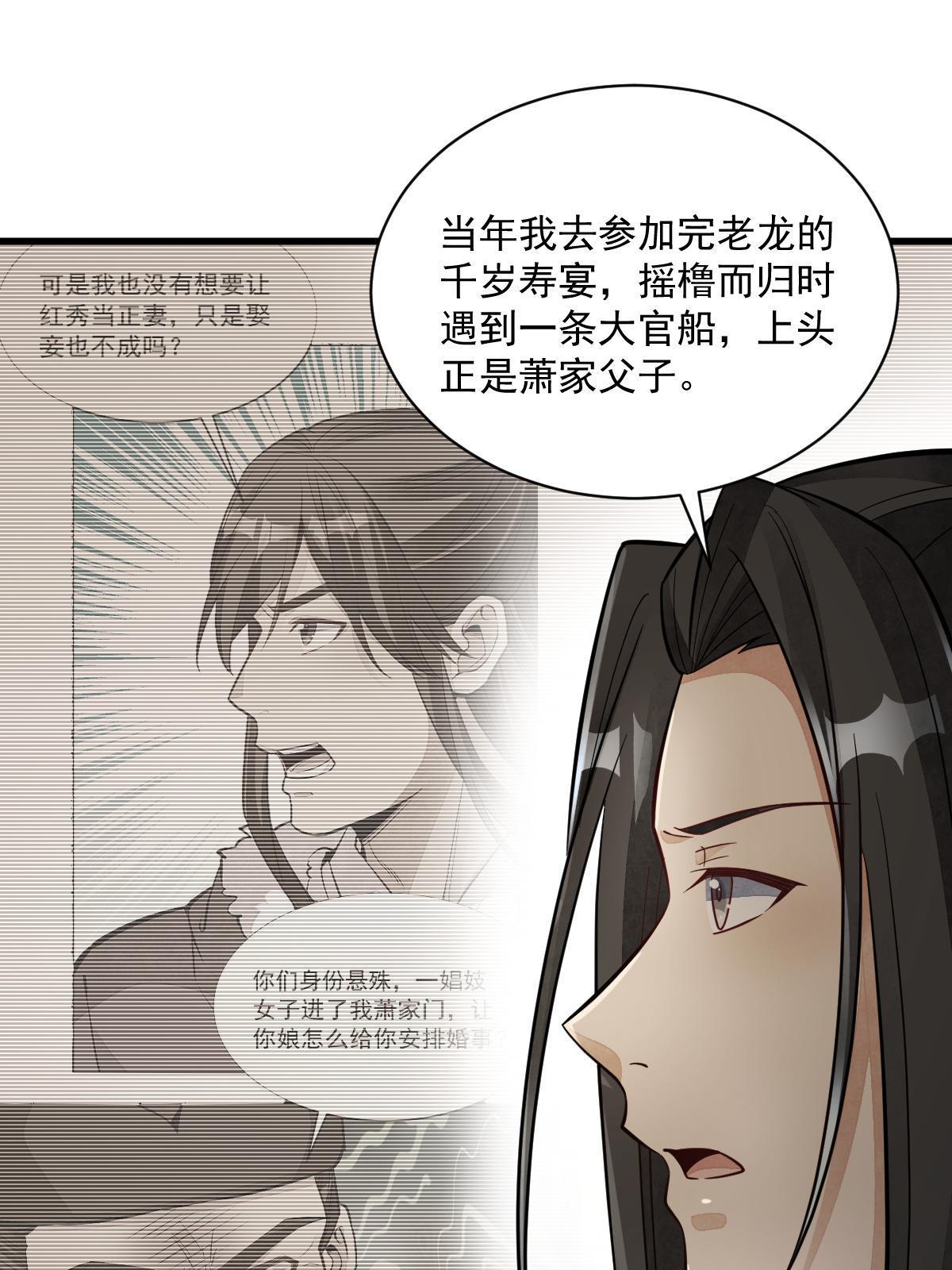 第144话2