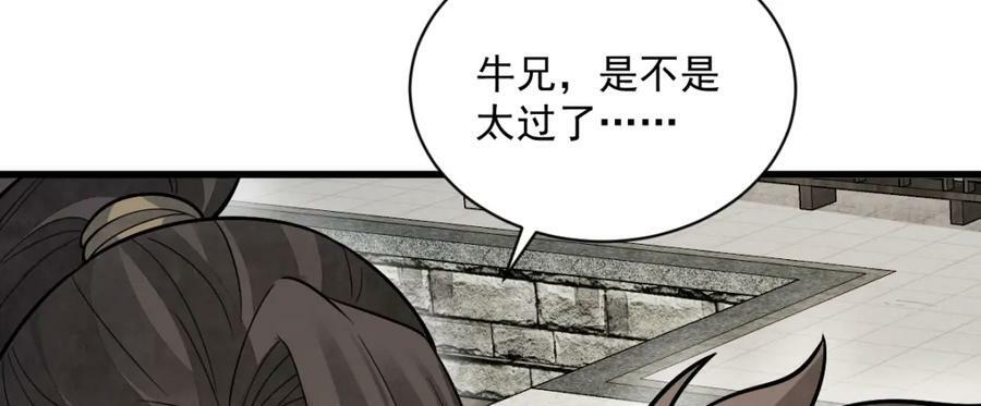 第207话126