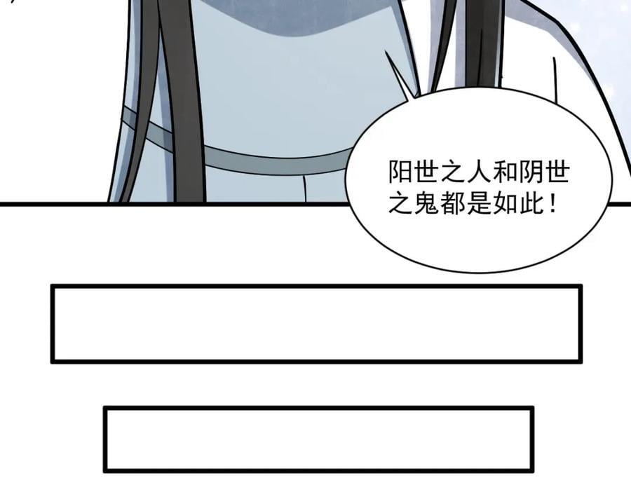 第249话62