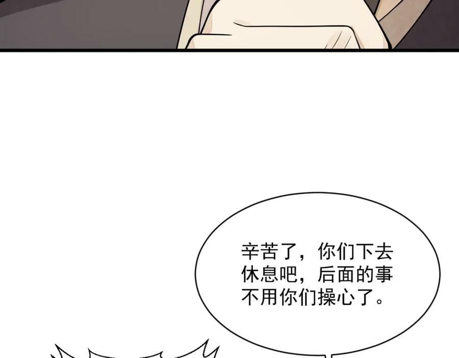 第219话134