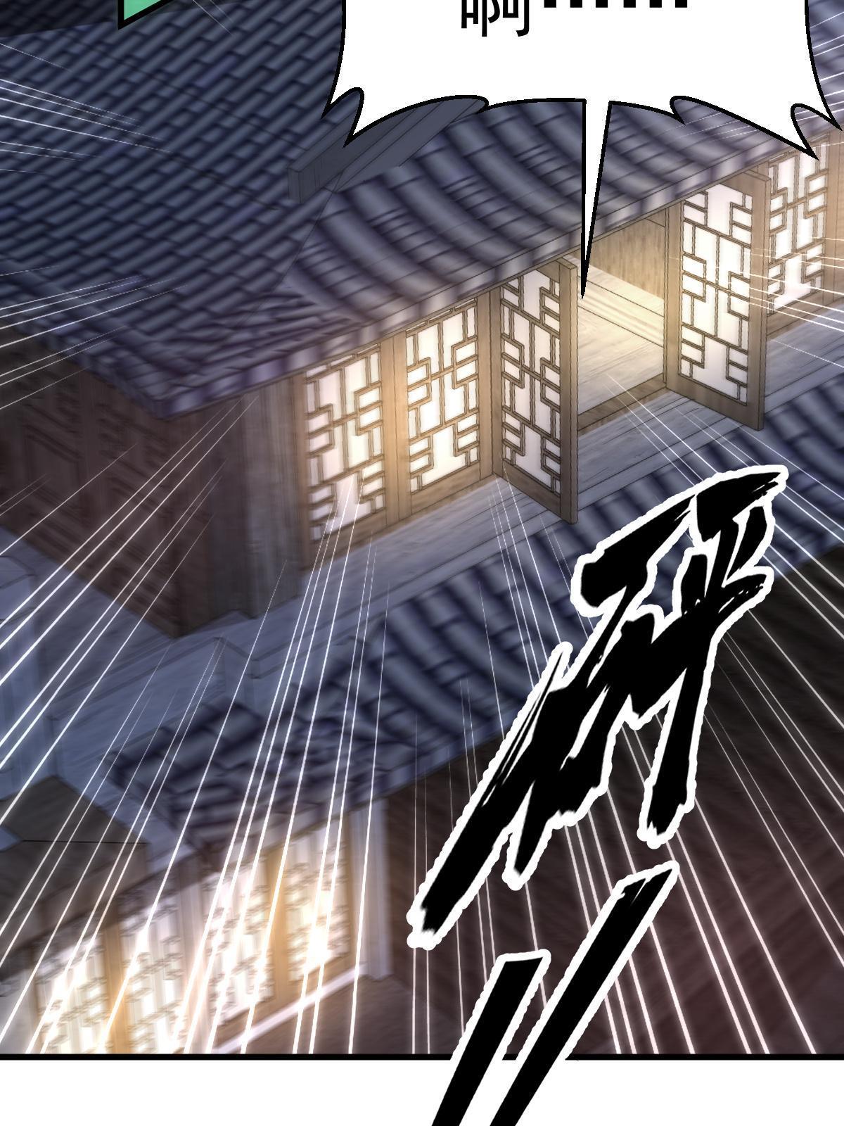 第144话54