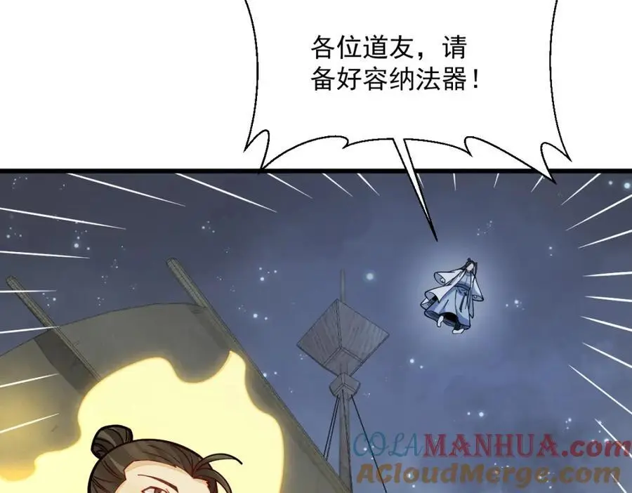 第259话80