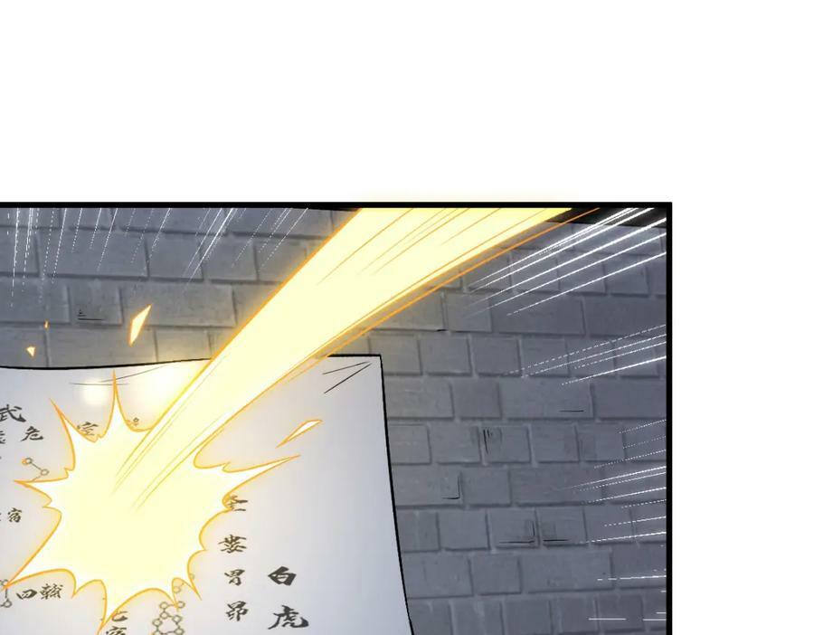 第225话49