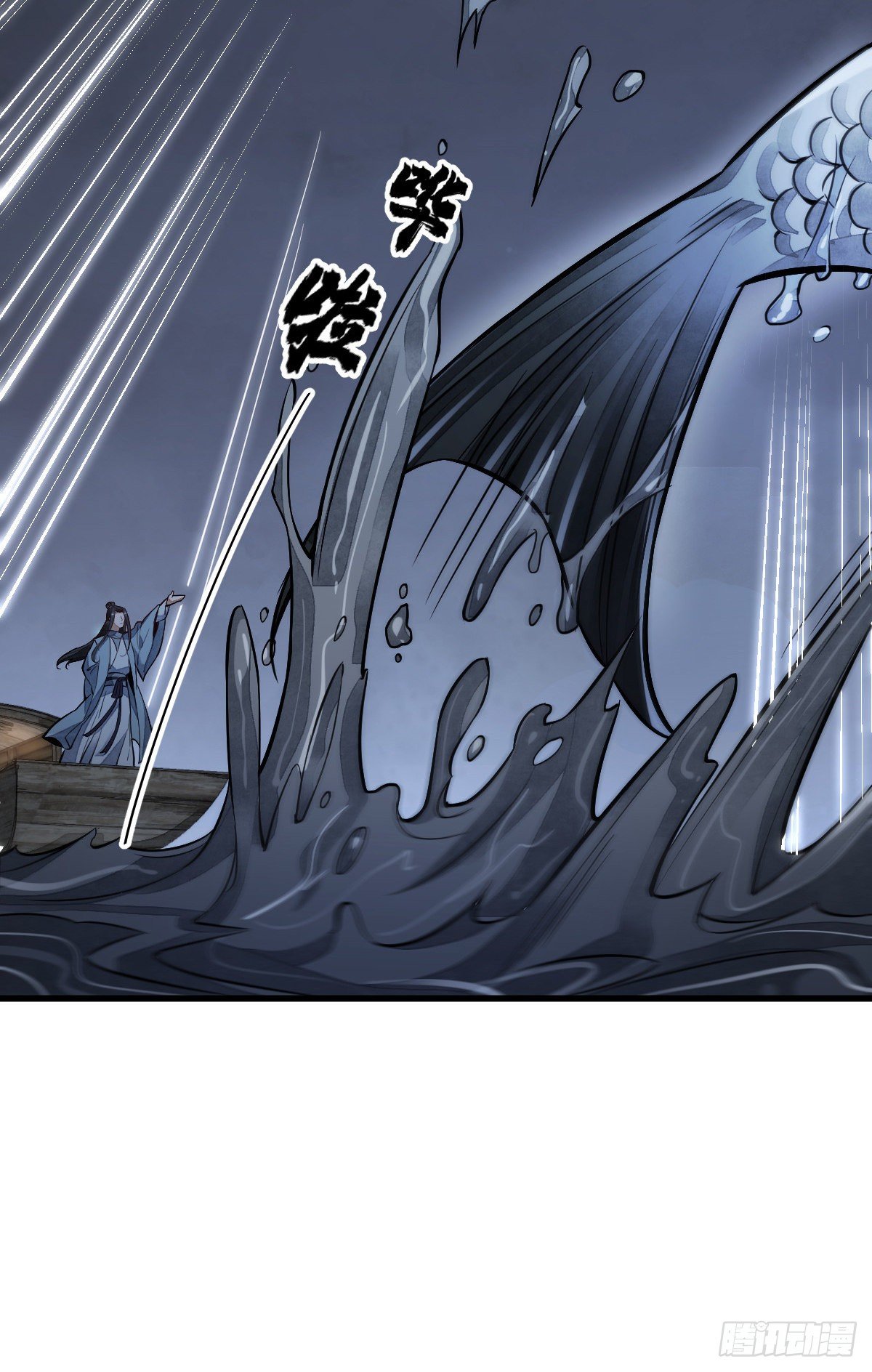 第41话24