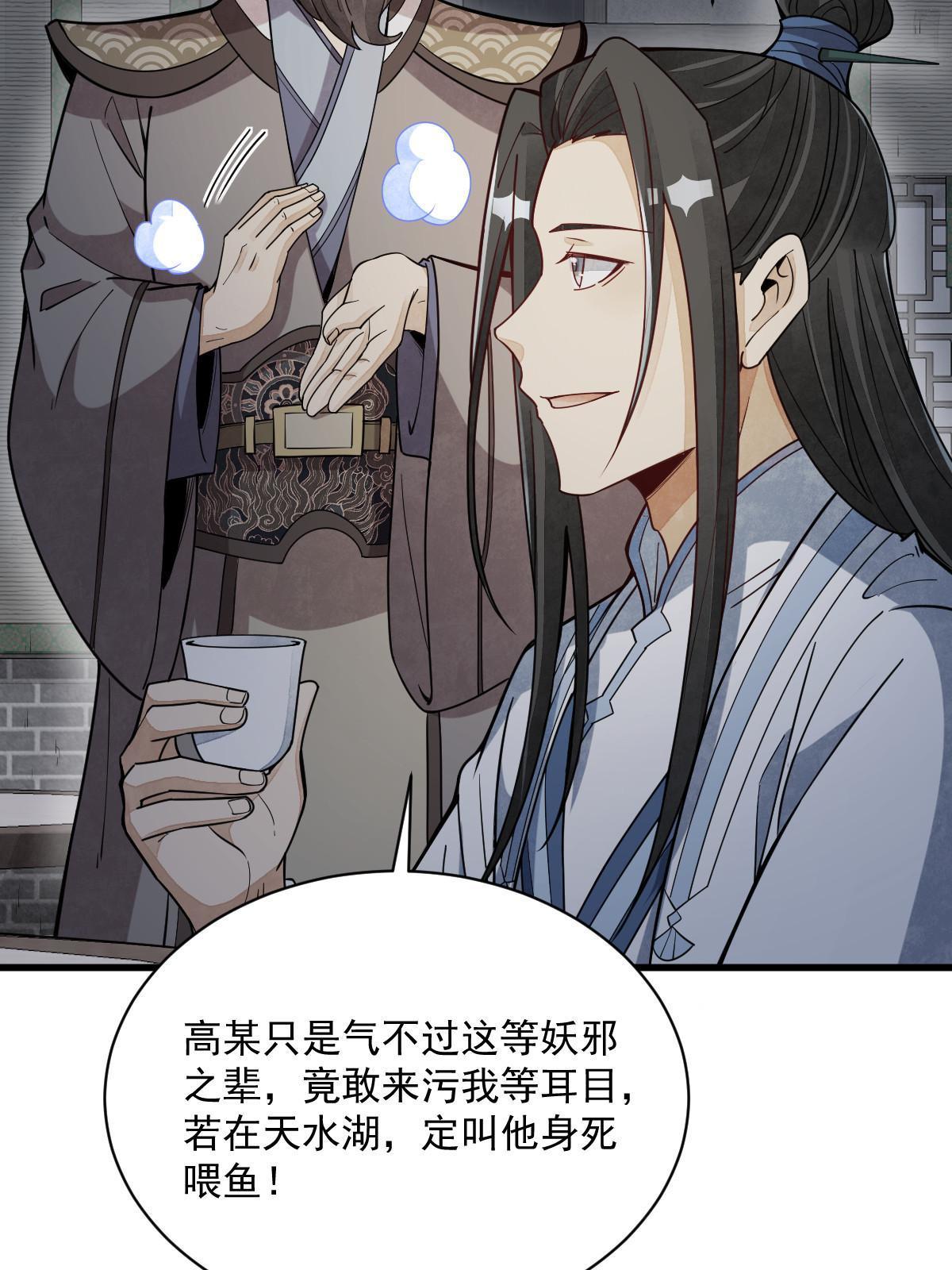 第172话10