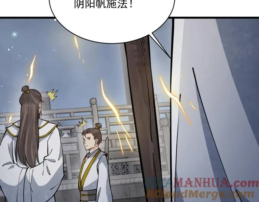 第259话116