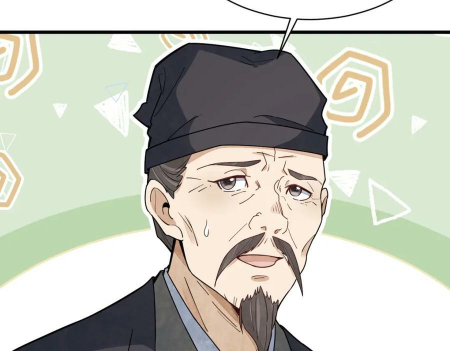 第229话89