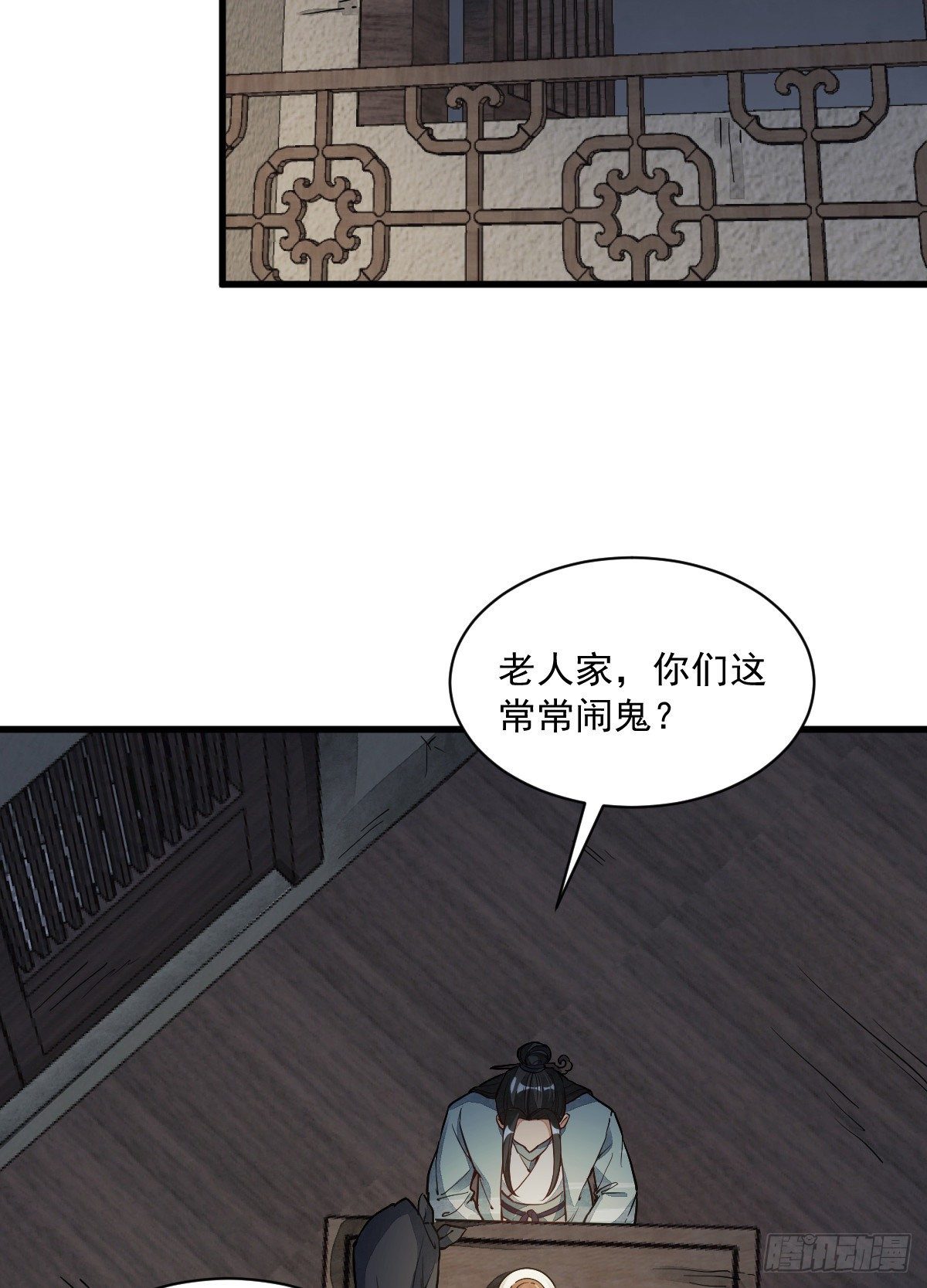 第30话13
