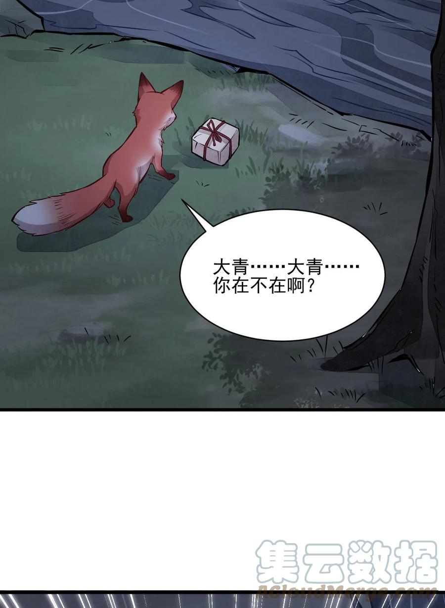 第118话39