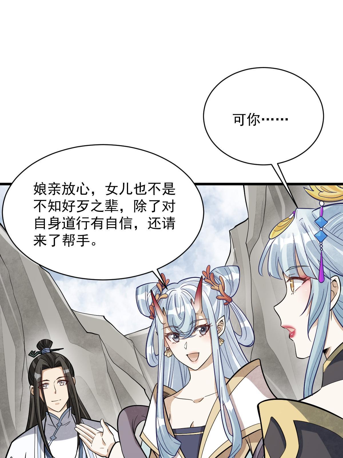 第188话11