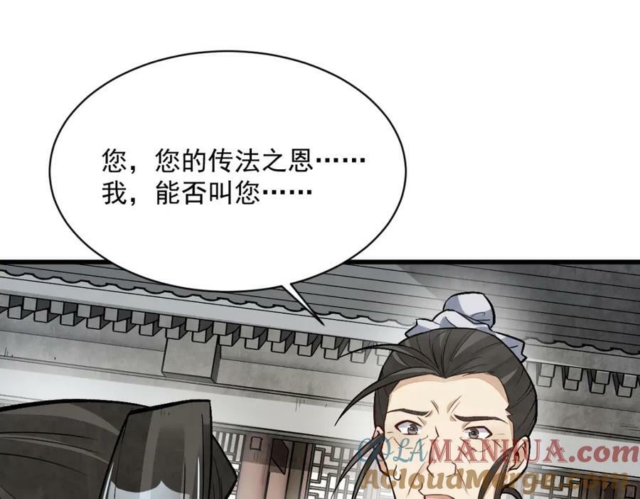 第212话68