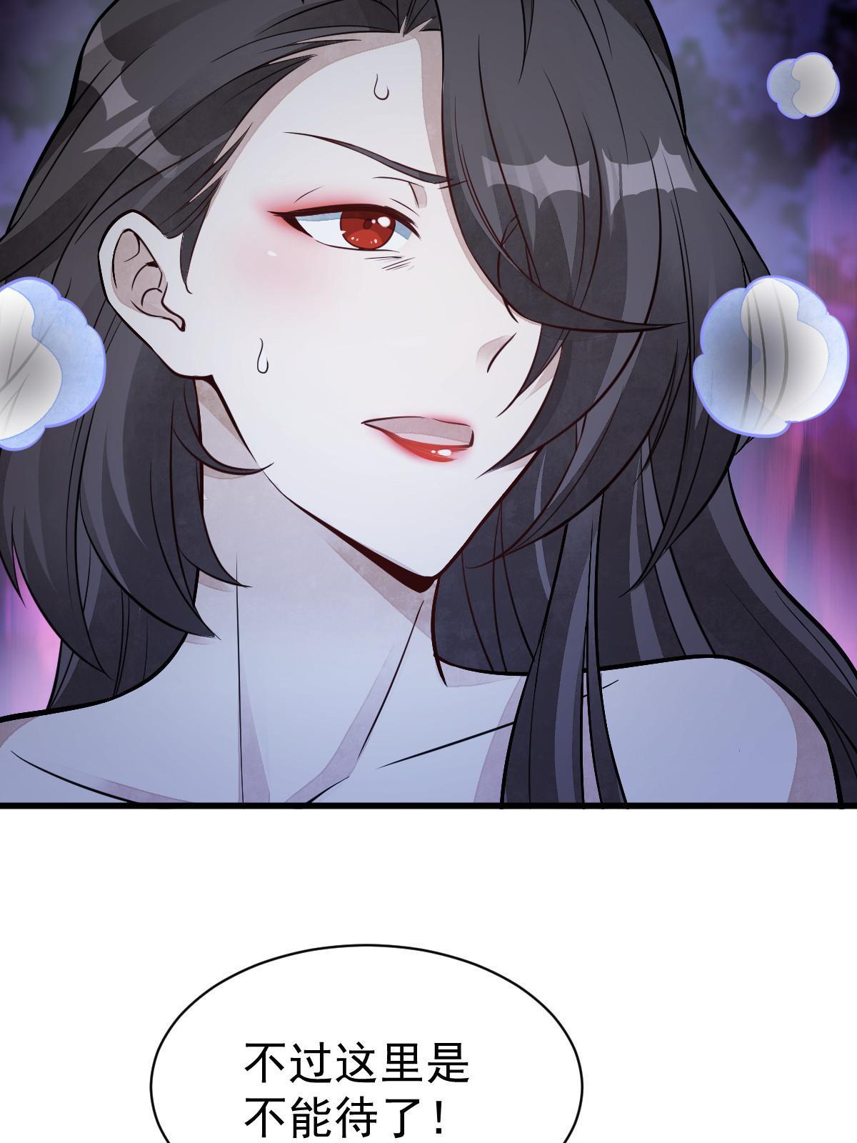 第166话5