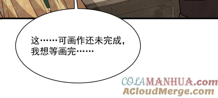 第236话52
