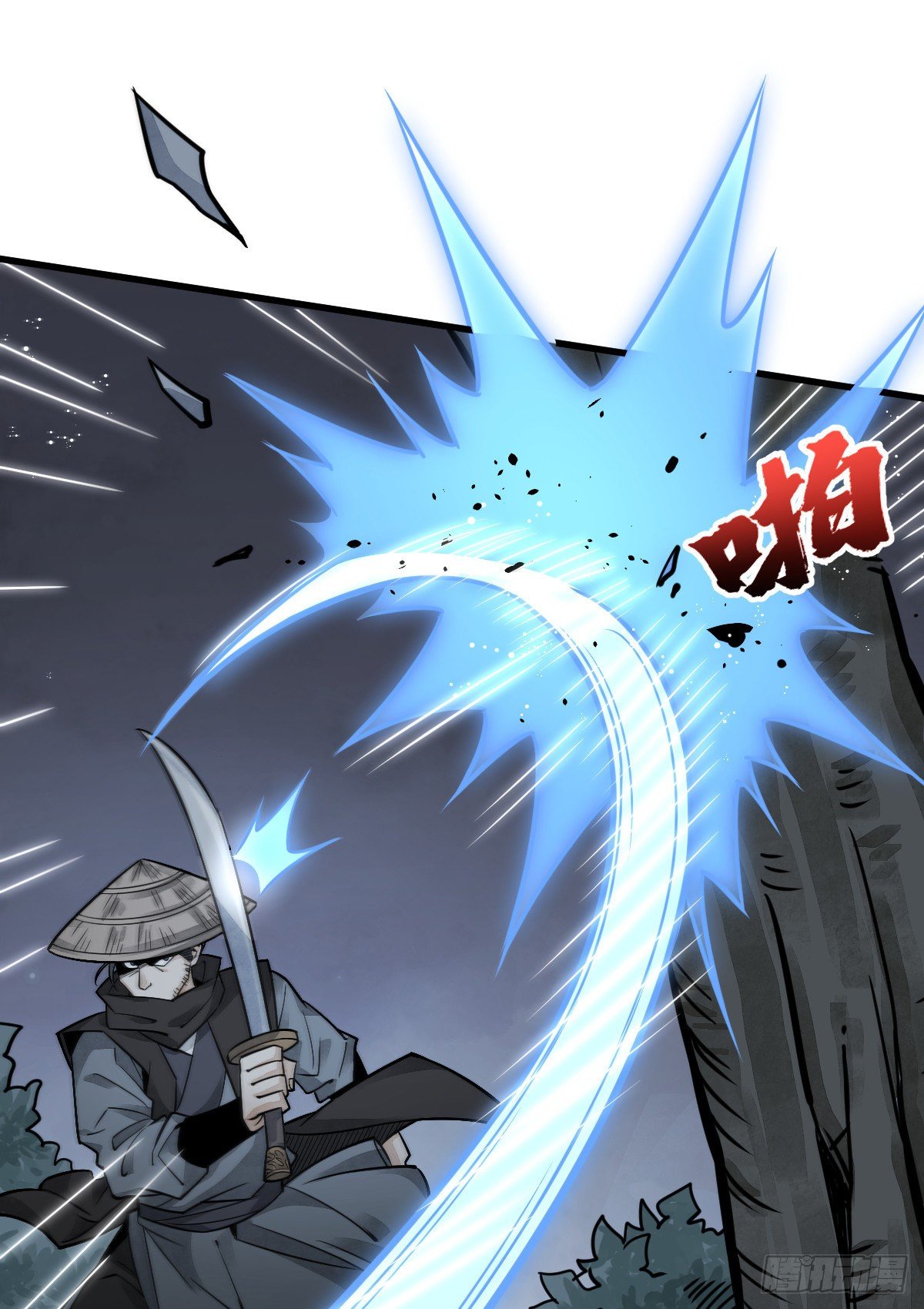 第18话34