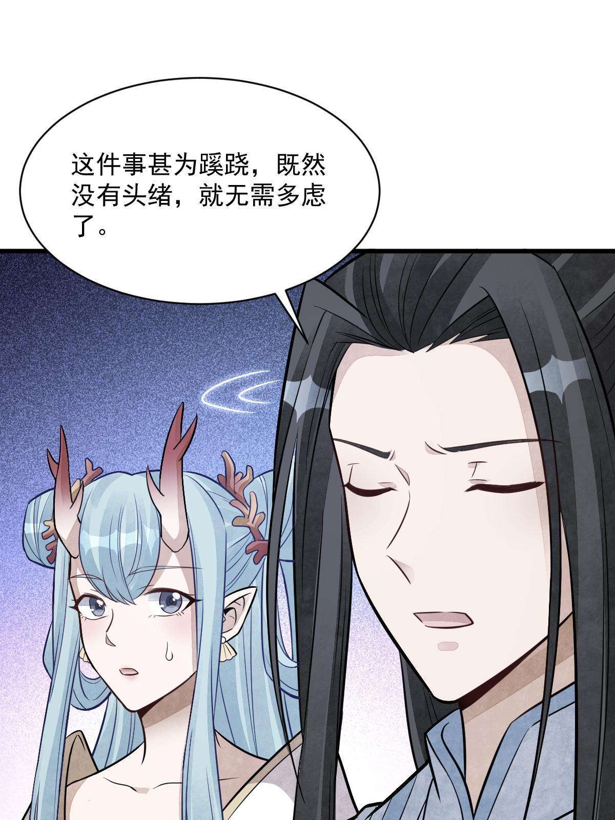 第185话46