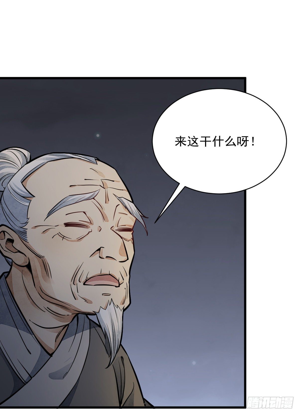 第29话42