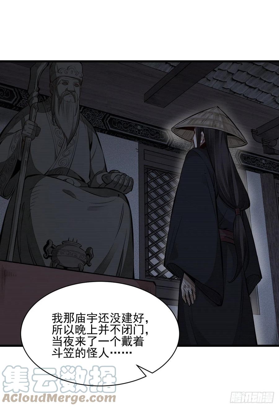 第103话21