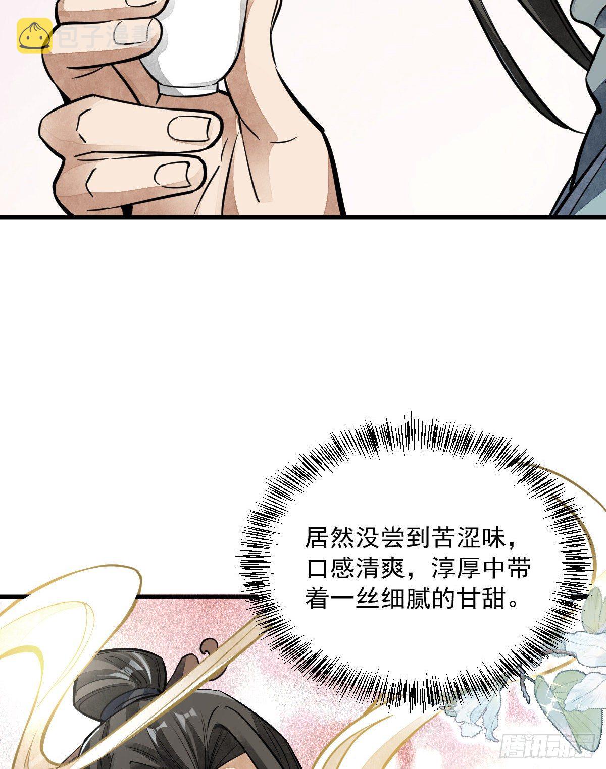 第42话19