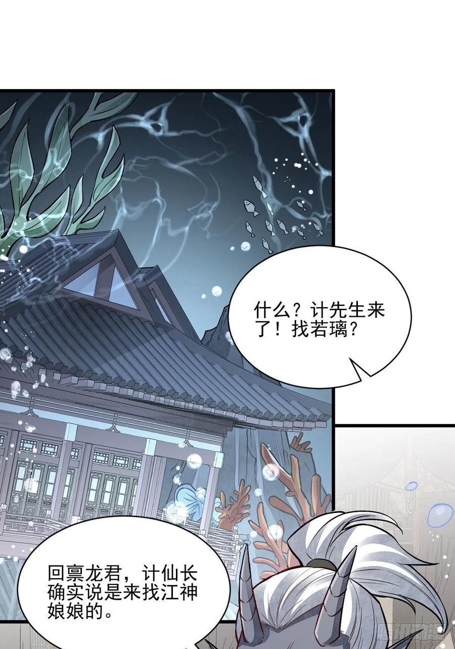 第115话1