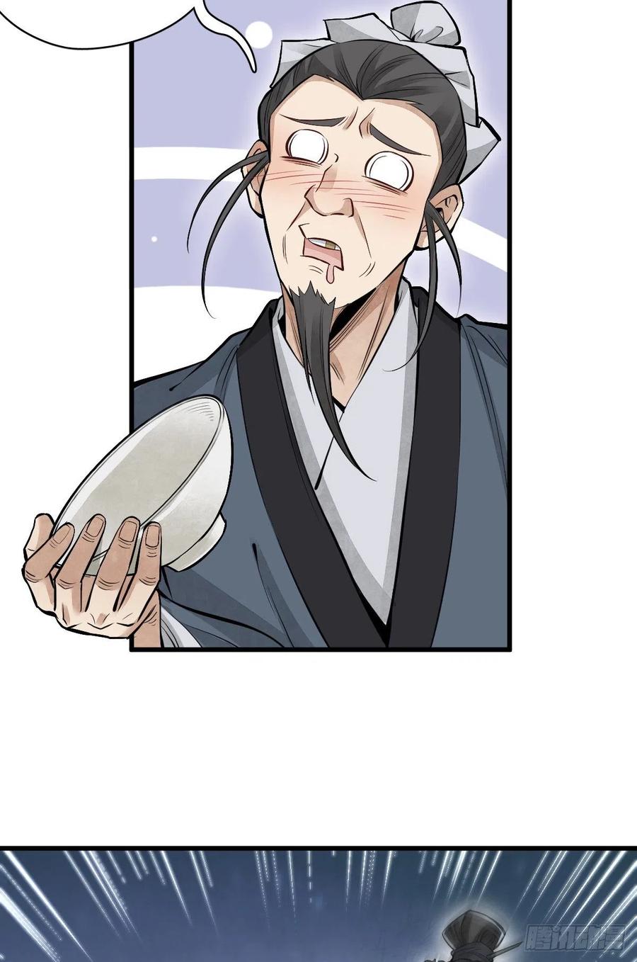 第98话44