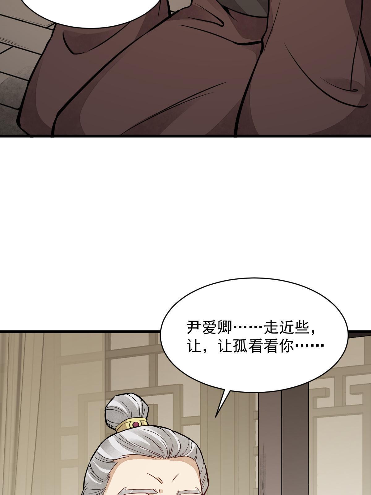第148话4