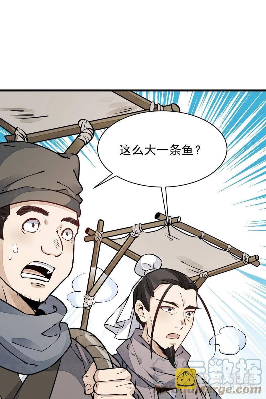 第81话15