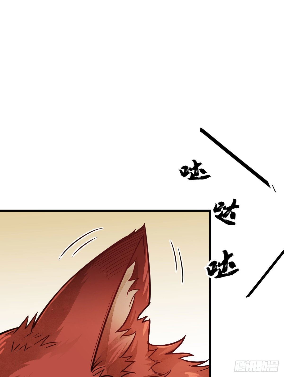 第21话41